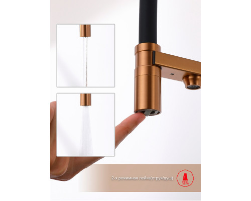 Смеситель Raglo R20.63.33 для кухни с подключением к фильтру съёмный гибкий излив с магнитным фиксатором, матовая медь