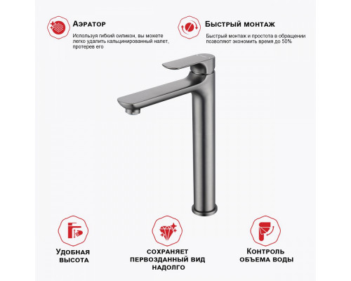 Смеситель Raglo R03.15.09 для раковины высокий монолитный, графит