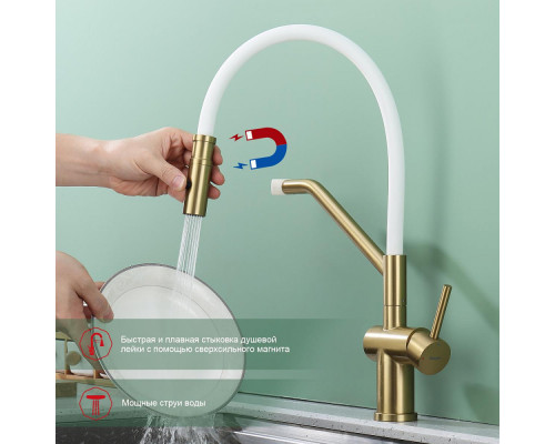 Смеситель Raglo R86.41.03 для кухни съёмный гибкий излив с магнитным фиксатором, сатин золотой