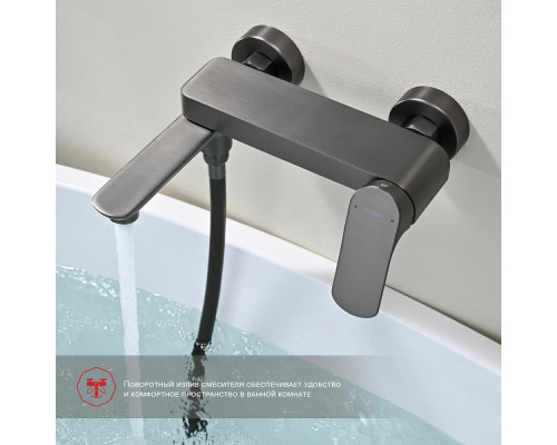 Смеситель Raglo R03.30.09 для ванны и душа настенный излив поворотный 15 см, графит