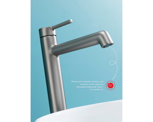 Смеситель Raglo R20.15.05 для раковины высокий монолитный, сатин