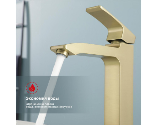 Смеситель Raglo R01.15.03 для раковины высокий монолитный, сатин золотой