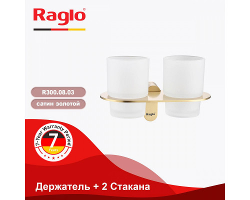 Стакан для зубных щеток с держателем Raglo R300.08.03 двойной,сатин золотой