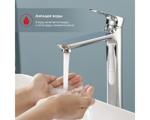 Смеситель Raglo R03.15 для раковины высокий монолитный, хром