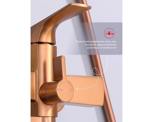 Душевая система Raglo R07.24.33 для ванны и душа излив поворотный 20 см, матовая медь