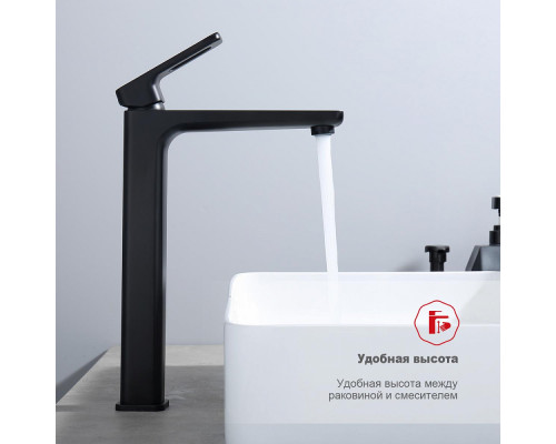 Смеситель Raglo R51.15.06 для раковины высокий монолитный, черный
