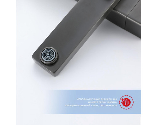 Душевая система Raglo R30.24.09 для ванны и душа излив поворотный 15 см, графит