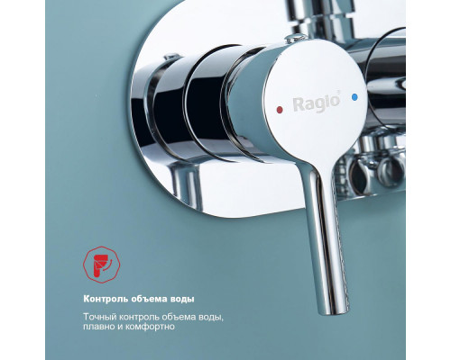 Смеситель Raglo R20.52 с гигиеническим душем встраиваемый , хром