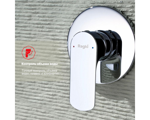 Смеситель Raglo R03.53 с гигиеническим душем встраиваемый , хром