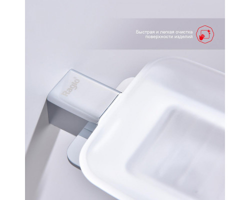 Мыльница Raglo R301.02 с держателем,хром