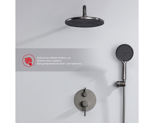 Душевая система Raglo R20.27.09 для ванны и душа встраиваемая на 3 режима излив поворотный 20 см, графит