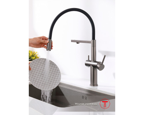 Смеситель Raglo R20.63.09 для кухни с подключением к фильтру съёмный гибкий излив с магнитным фиксатором, графит