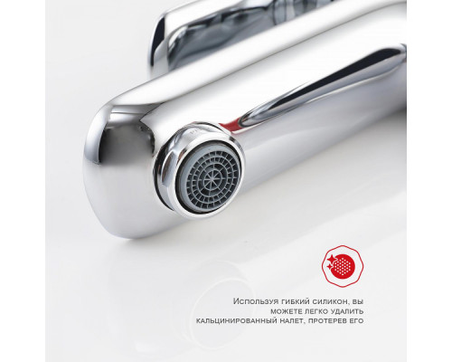 Смеситель Raglo R03.10 для раковины монолитный, хром