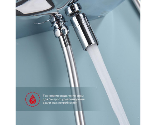 Душевая система Raglo R60.24 для ванны и душа излив-наполнитель, хром
