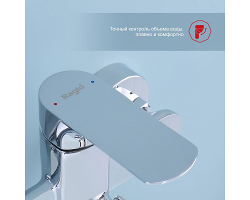 Смеситель Raglo R03.22 для ванны и душа универсальный поворотный излив 30 см, хром