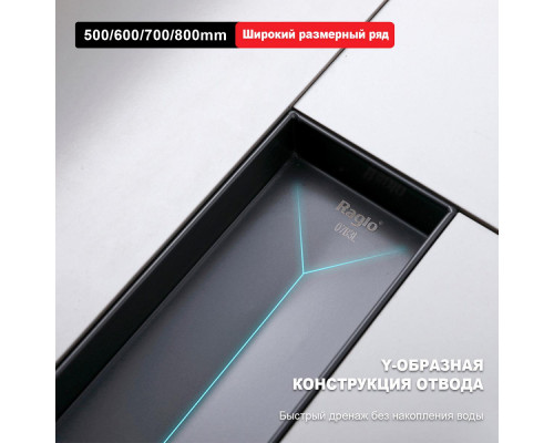 Душевой трап Raglo R650.60.09 600мм, нержавеющая сталь, графит