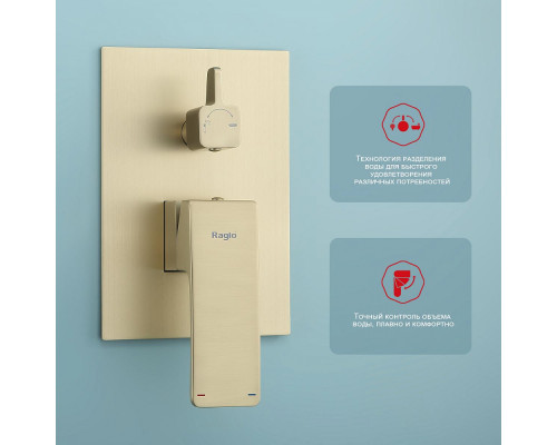 Душевая система Raglo R01.27.03 для ванны и душа встраиваемая на 3 режима излив поворотный 20 см, сатин золотой