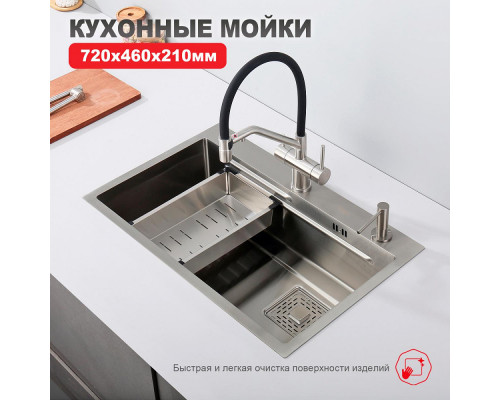 Кухонная мойка Raglo R702.7246.05 из нержавеющей стали в базу от 80см, сатин