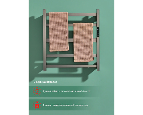 Полотенцесушитель электрический RAGLO R350.02.09 настенный сенсорный с терморегулятором , графит