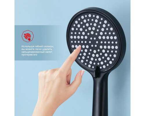 Смеситель Raglo R31.30.06 для ванны и душа настенный излив поворотный 15 см, черный