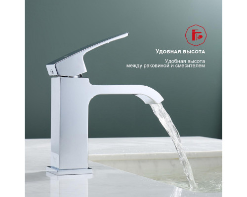 Смеситель Raglo R02.10 для раковины монолитный, хром