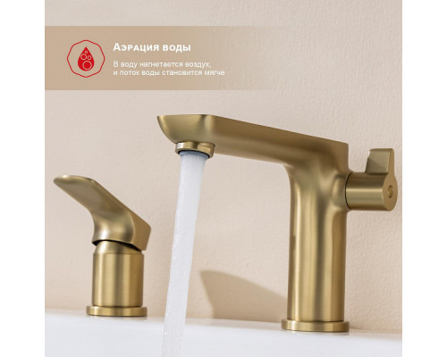 Смеситель Raglo R03.31.03 на борт ванны врезной монолитный, сатин золотой