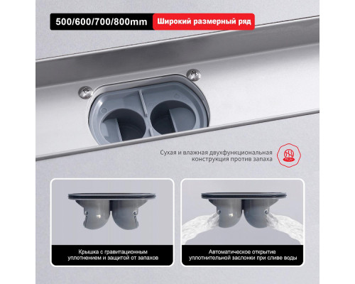 Душевой трап двухсторонний/под плитку Raglo R652.60.05 600мм, нержавеющая сталь, сатин