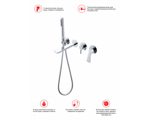 Смеситель Raglo R07.32 для ванны и душа встраиваемый излив монолитный 20 см, хром