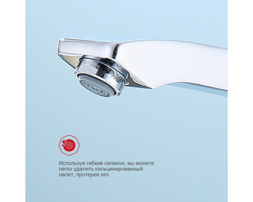 Смеситель Raglo R01.15 для раковины высокий монолитный, хром