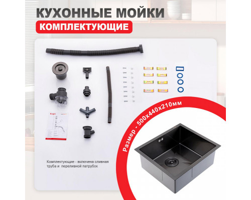 Кухонная мойка Raglo R703.5044 из нержавеющей стали в базу от 60см, графит