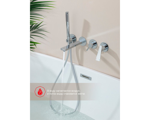 Смеситель Raglo R07.32 для ванны и душа встраиваемый излив монолитный 20 см, хром