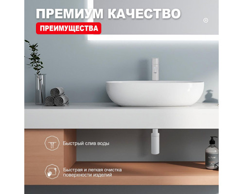 Сифон для раковины Raglo R600.20.08 бутылочный, латунь, белый