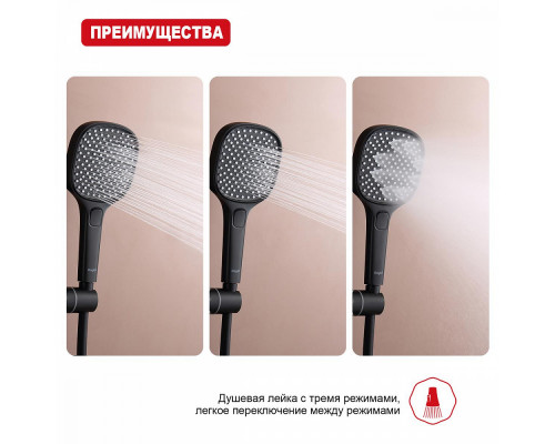 Лейка душевая Raglo R450.51.06 3-х режимная квадратная пластик/силикон, черный