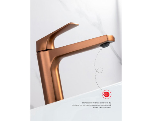 Смеситель Raglo R07.15.33 для раковины высокий монолитный, матовая медь