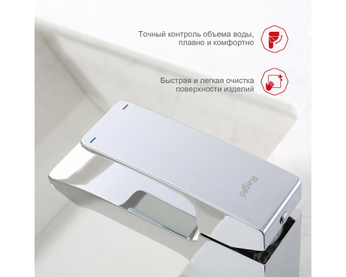Смеситель Raglo R01.10 для раковины монолитный, хром