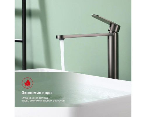 Смеситель Raglo R10.15.09 для раковины высокий монолитный, графит