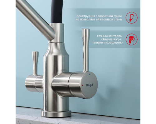 Смеситель Raglo R81.62.05 для кухни с подключением к фильтру съёмный гибкий излив с магнитным фиксатором, сатин