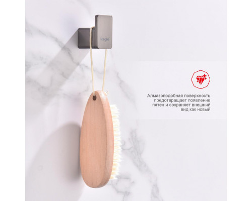 Крючок для полотенец Raglo R301.05.09 одинарный,графит