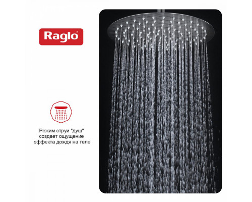 Лейка душевая верхняя Raglo R451.56.09 тропический душ ∅300мм нержавеющая сталь, графит
