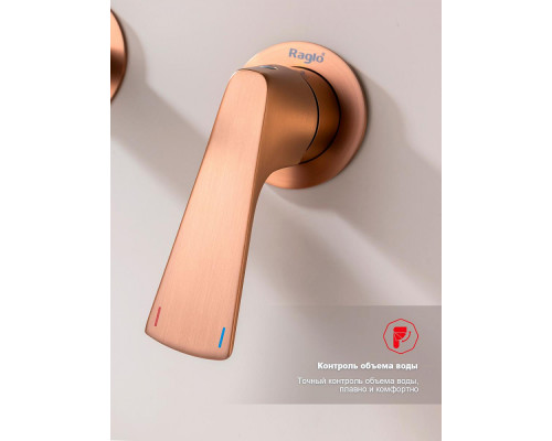 Смеситель Raglo R07.11.33 для раковины встраиваемый монолитный, матовая медь