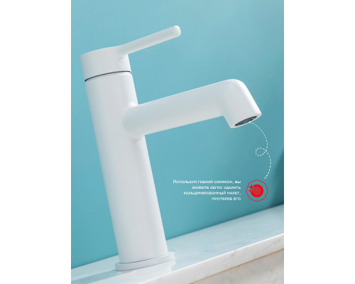 Смеситель Raglo R20.10.08 для раковины монолитный, белый