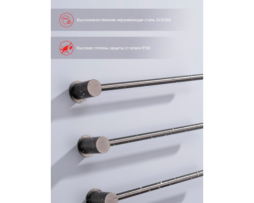 Полотенцесушитель электрический RAGLO R350.51.09 встраиваемый сенсорный с терморегулятором , графит