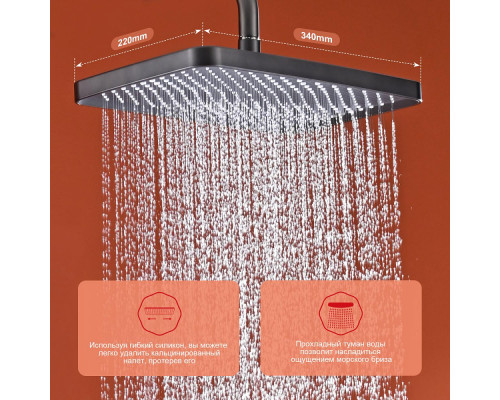 Душевая система Raglo R01.26.09 для ванны и душа с термостатом излив поворотный 15 см, графит