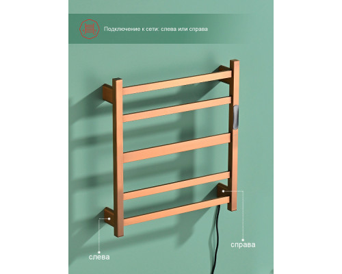 Полотенцесушитель электрический RAGLO R350.02.33 настенный сенсорный с терморегулятором , матовая медь