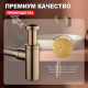 Сифон для раковины Raglo R600.20.04 бутылочный, латунь, бронза
