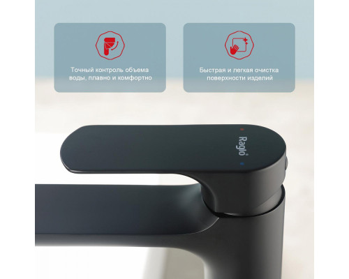 Смеситель Raglo R03.15.06 для раковины высокий монолитный, черный