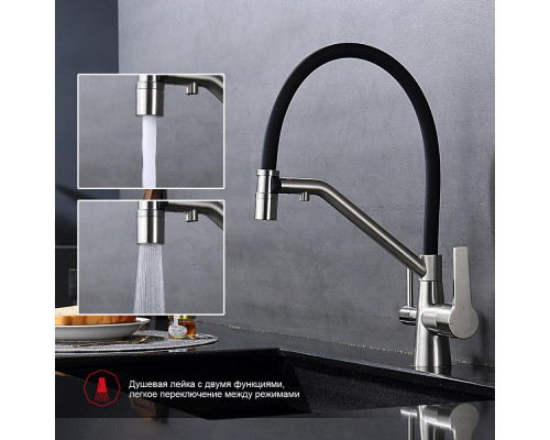 Смеситель Raglo R80.62.05 для кухни с подключением к фильтру съёмный гибкий излив с магнитным фиксатором, сатин