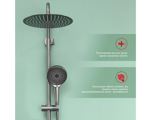 Душевая система Raglo R10.24.09 для ванны и душа излив поворотный 15 см, графит