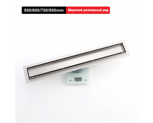 Душевой трап двухсторонний/под плитку Raglo R652.50.05 500мм, нержавеющая сталь, сатин