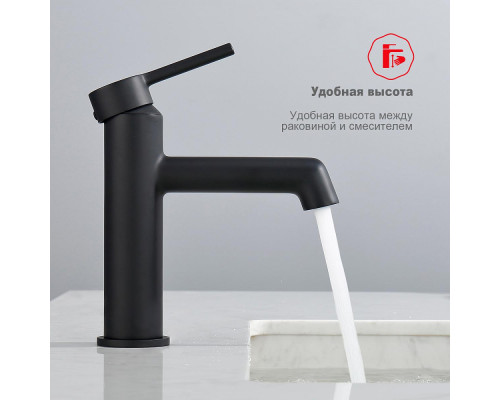 Смеситель Raglo R20.10.06 для раковины монолитный, черный